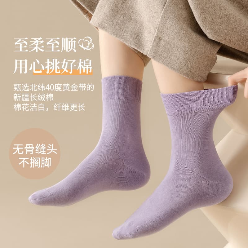 Women's Antibacterial Cotton Crew Socks, Moisture-Wicking, Anti-Pilling, Loose Top, Seamless Knit, Solid Color Casual Socks