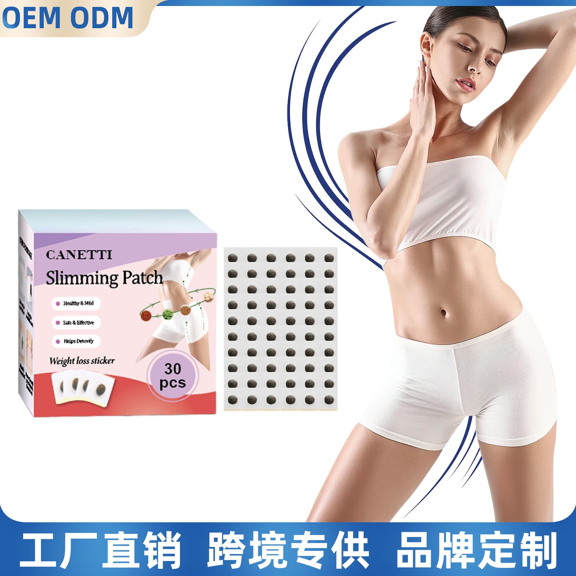 Cross-Border Trade Herbal Slimming Belly Button Patch for Tummy Tightening and Lazy Body Contouring