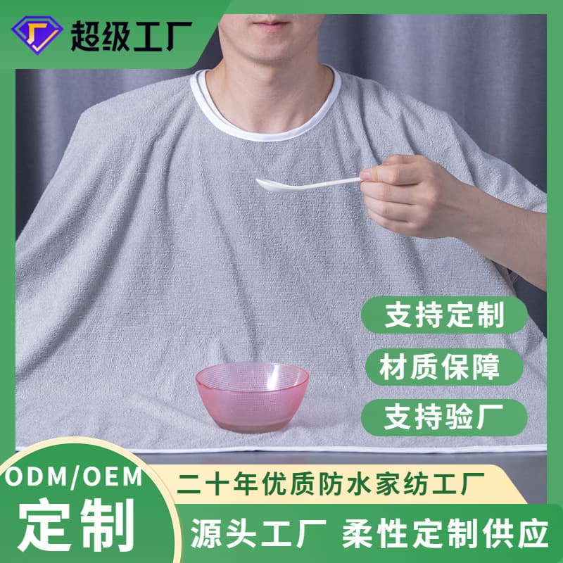 Amazon Cross-Border Terry Cloth Waterproof Stain-Resistant Easy-Clean Adult Bib Post-Surgery Care Nursing Home Drool Bib