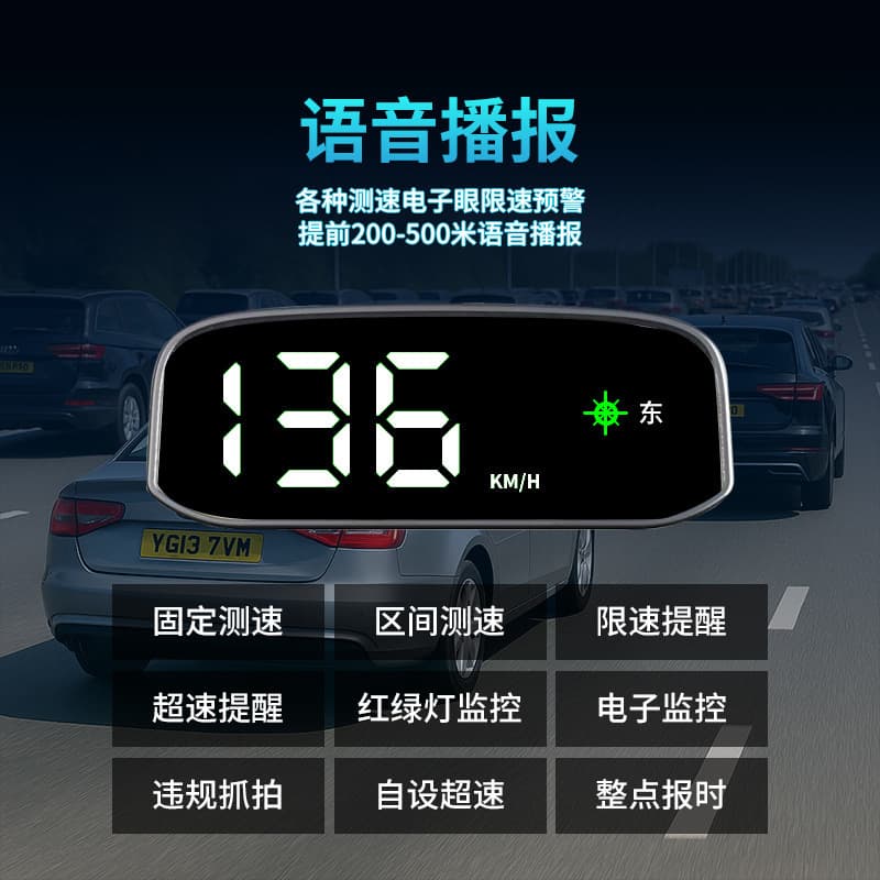 Universal Car 7-Color Solar HUD Head-Up Display Vehicle Navigation Beidou Satellite Electronic Dog Portable Screen