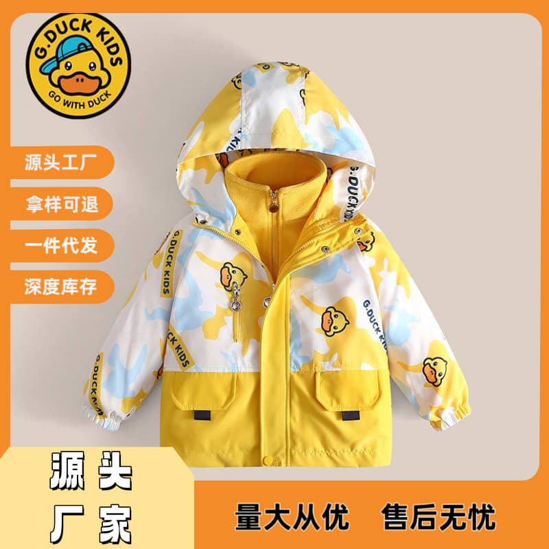 New three-in-one set of Little Yellow Duck children's coats for boys and girls, spring and autumn outfits for kindergarten kids