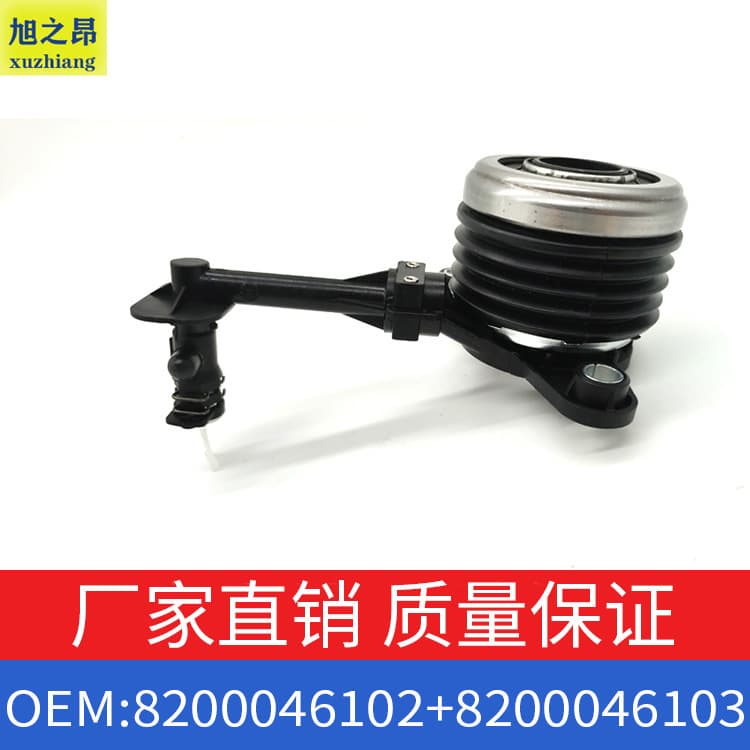 Suitable for Renault Dacia Clutch Central Cylinder Brake Cylinder 8200046102/8200046103