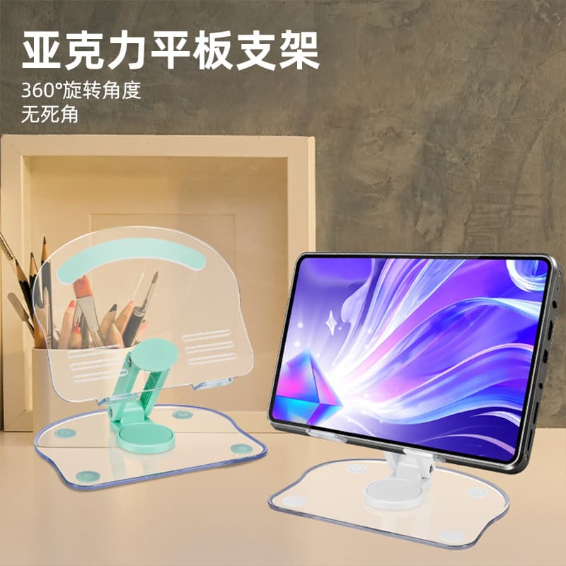 Acrylic Transparent Adjustable Desktop Phone Stand, Universal Lazy Dorm Essential