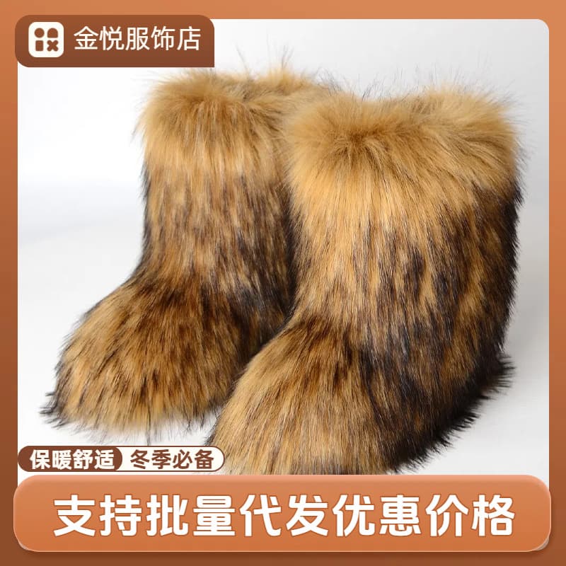 Fox Fur Snow Boots Autumn Winter Warm Thickened Plus Size Mid-Calf Faux Fur Boots European American Fashion Fur Boots