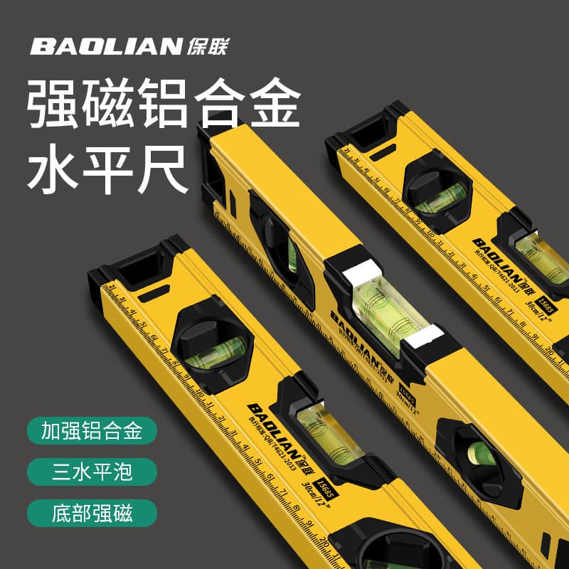 Level high-precision with strong magnetic mini flat level aluminum alloy ruler balance measurement level