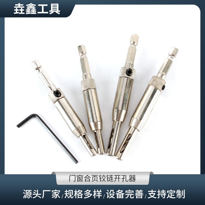 Door and Window Hinge Hole Cutter, Woodworking Automatic Positioning Hole Enlarger, Hexagonal Drill Bit Positioning Drilling Tool Set