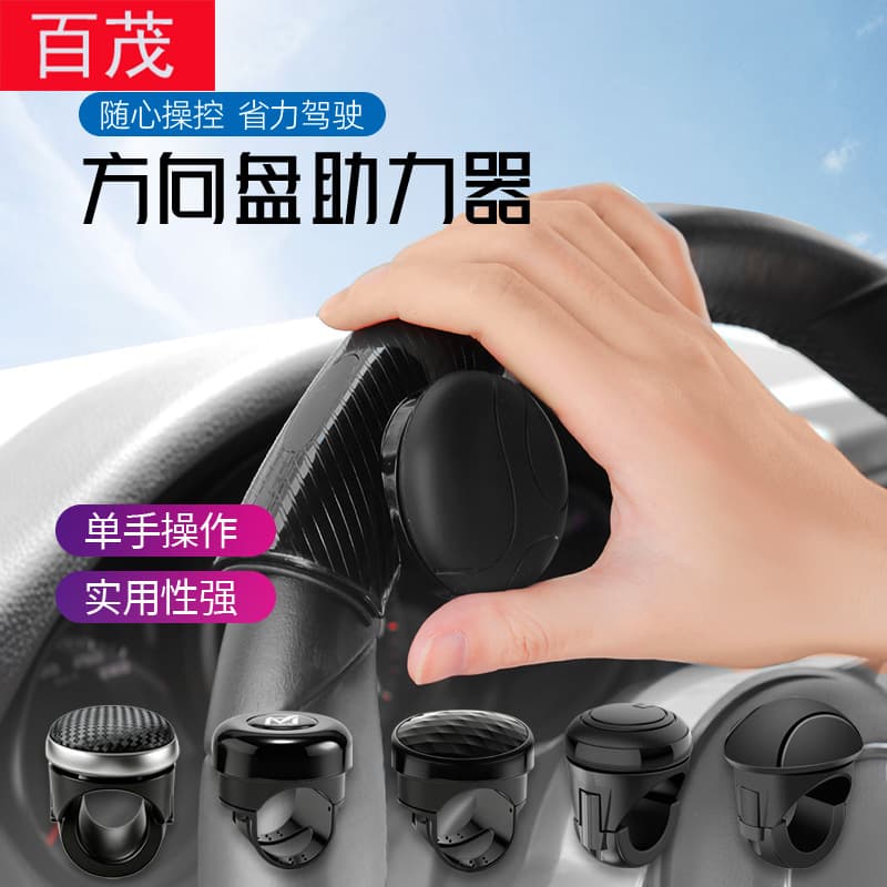 Car Steering Wheel Power Assist Anti-Slip Silicone Steering Ball, Bearing-Type 360° Effortless Steering Aid