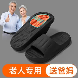 Men's Summer Slippers, New Style, EVA Indoor Home Soft Sole, Bathroom Shower, Outdoor Slippers for Women, Wholesale