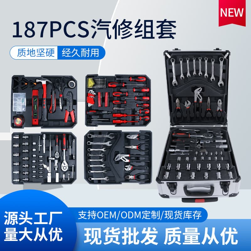 187-Piece Automotive Repair Tool Set, Industrial-Grade Heavy-Duty Maintenance Tool Kit for Repair Shops