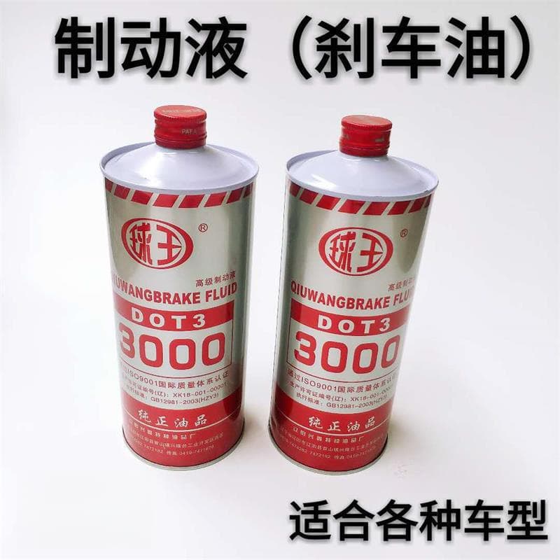 Y-King Brake Fluid DOT3 for Trucks, Forklifts, Loaders, Miniature Vehicles, Qiushi Automotive Synthetic Brake Fluid 800g Pack
