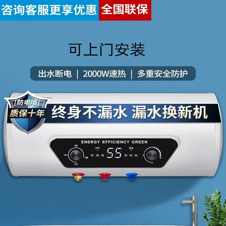 Meidi electric water heater, household bathroom shower flat tank water heater, small rental apartment, 40L, 60L, 80L