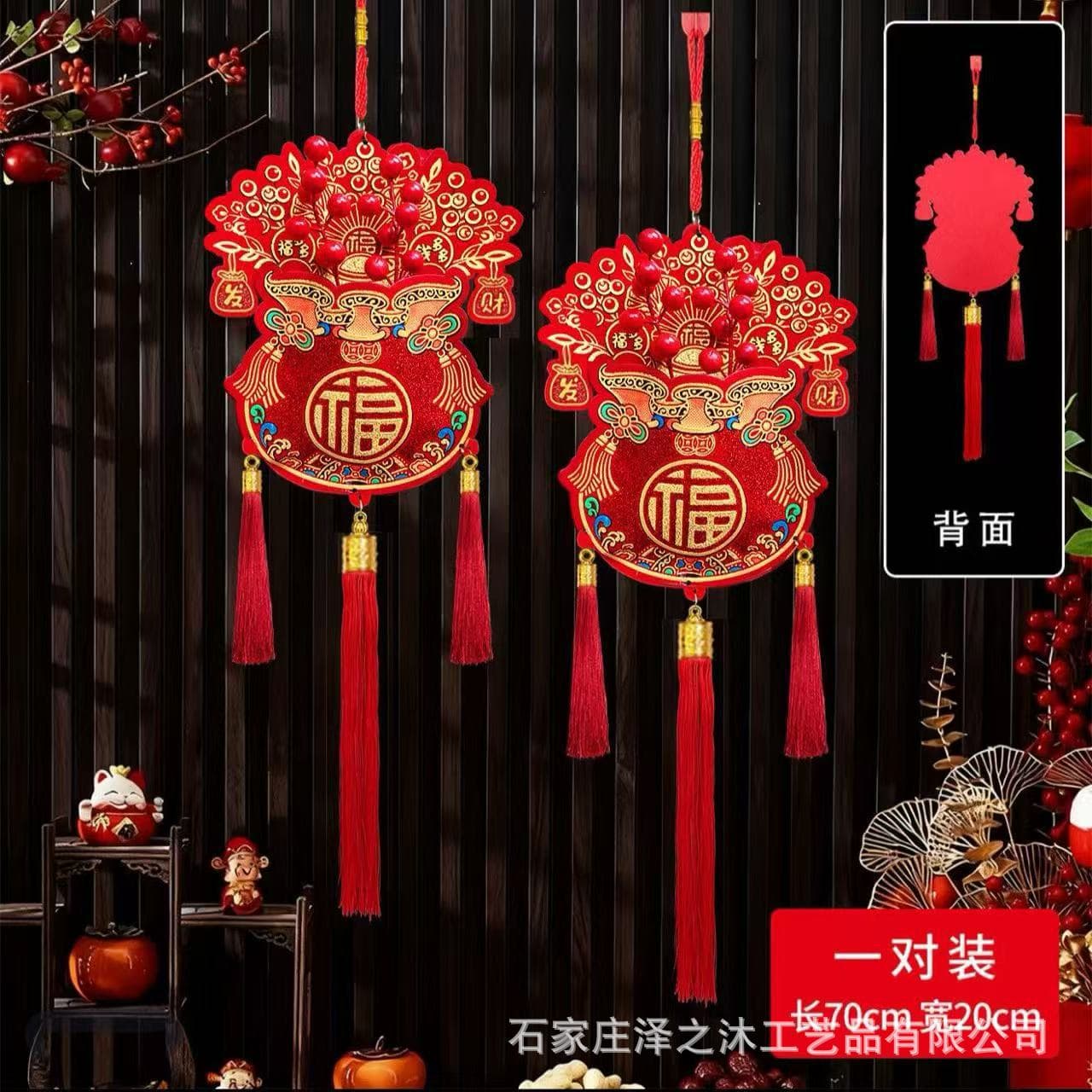 New Money Bag Blessing Charms with Red Berries Hanging Decoration 2026 Horse Year New Year Door Decoration Festive Atmosphere