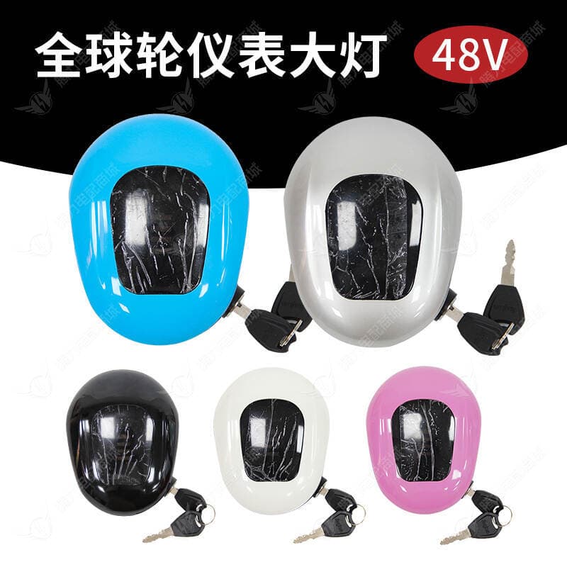 Global Wheel Instrument Headlight 48V Electric Vehicle Headlight Instrument