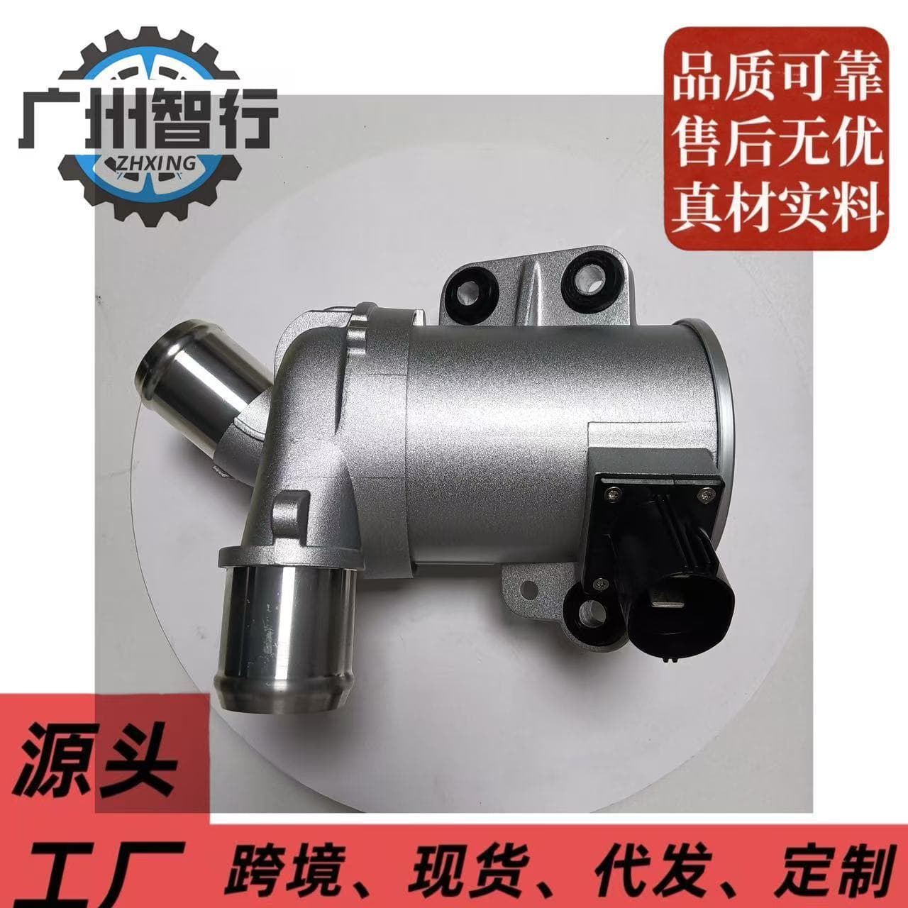 Factory Direct DS7Z8C419D Electric Water Pump Assembly for Ford