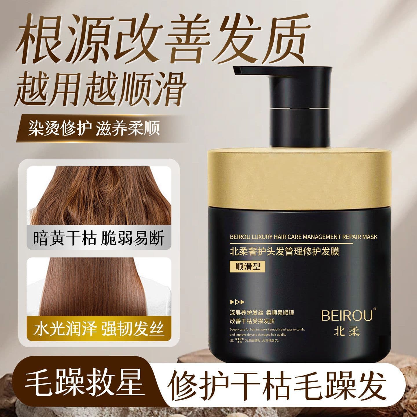 Keratin Conditioner Hair Mask Smoothing Repair Dry Frizzy Hair Treatment