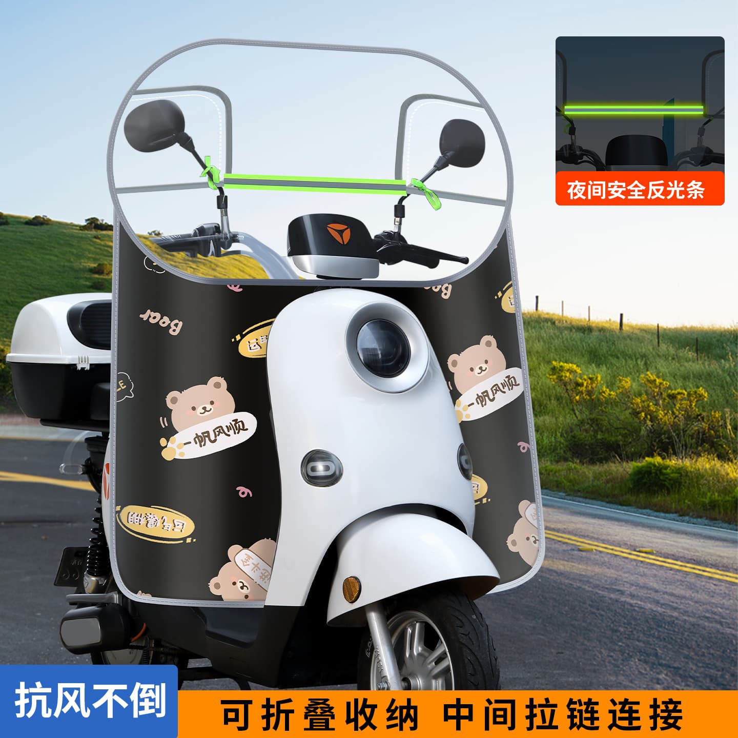 Electric Scooter Windshield Transparent Rain and Wind Shield Winter Cold Protection Battery Motorcycle Windshield Widened Rain Guard