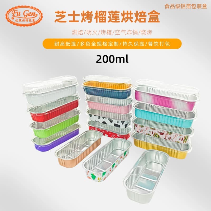 Cheese-baked sweet potato foil box, gold rectangular, for barbecue and roasting durian, suitable for home and commercial baking.