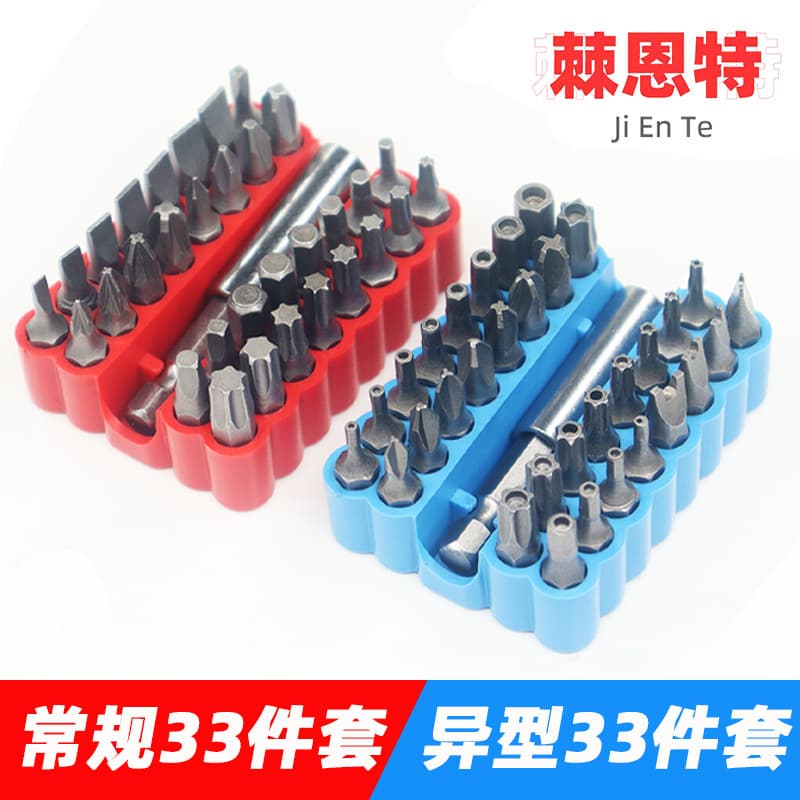 33-Piece Solid Bit Set with Hollow and Special-Shaped Bits, Including Hex, Torx, Slotted, and Cross Bits for Electric Screwdrivers