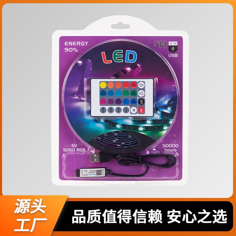 Magic light strip set 5V RGB outdoor light strip USB indoor low voltage atmosphere light outdoor waterproof magic light