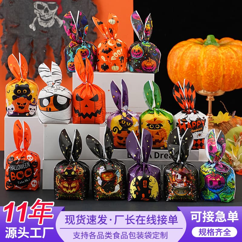 Halloween Candy Bag Gift Bag Cross-border Children's Trick-or-Treat Bag Drawstring Rabbit Ear Gift Bag Cookie Packaging Bag