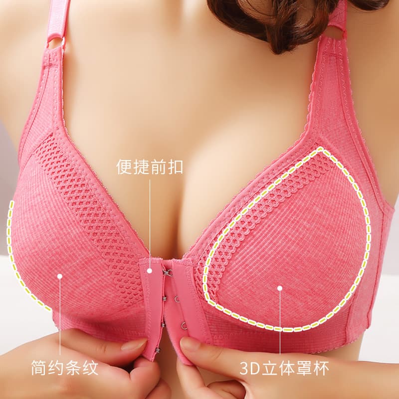 New Large Size Thin Wire-Free Front Button Bra Push-Up Anti-Sagging Breast Reduction Women's Fat Mother's Underwear