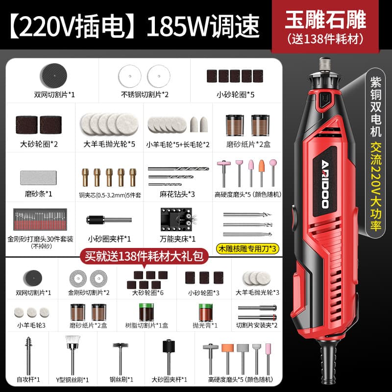 Mini Electric Grinder Handheld Polishing Tool for Jade Wood Carving Cutting Engraving Mini Drill