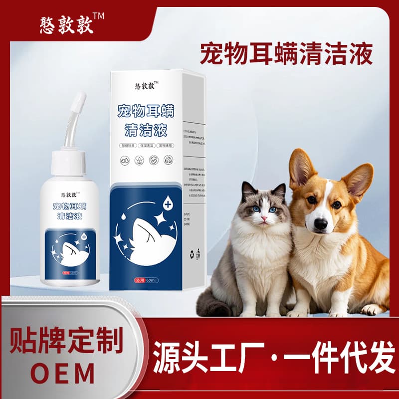 Woxiaowo Pet Flea and Tick Spray for Dogs and Cats, External Parasite Repellent, Mite Removal Spray, Ear Drops