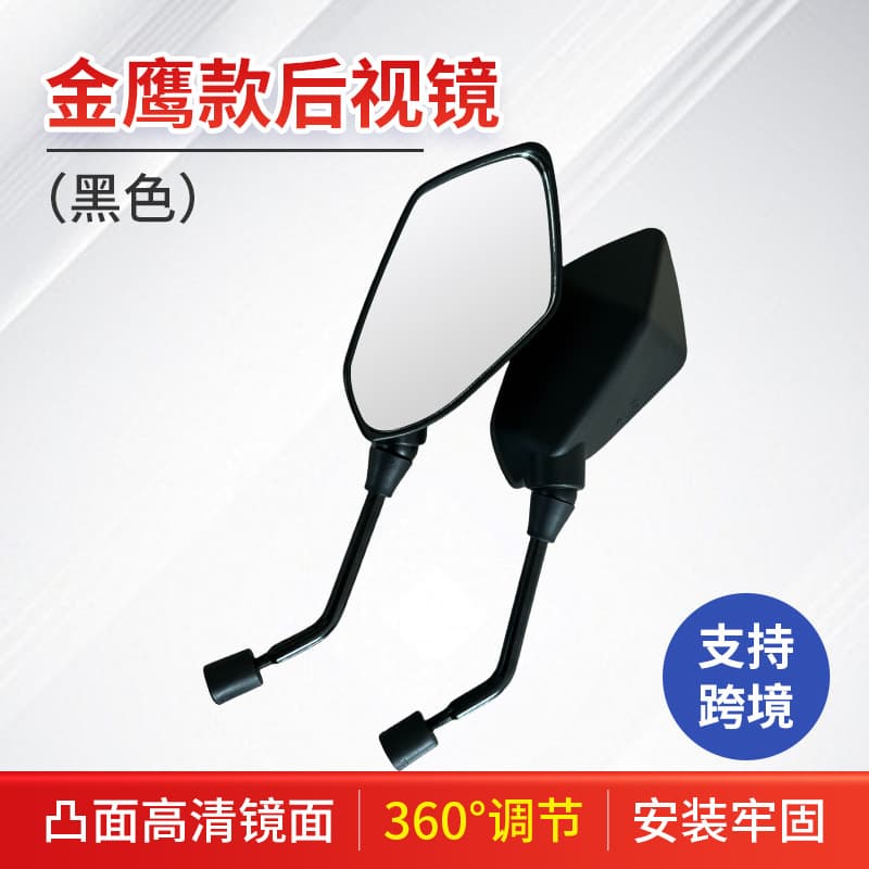 Cross-border Motorcycle Convex Rearview Mirror Golden Eagle Style Motorcycle Rearview Mirror