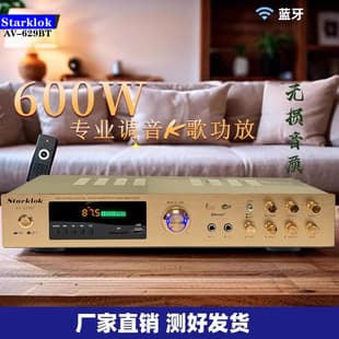 AV639BT/5-Channel Amplifier Home KTV High Power Audio Bluetooth Radio USB Card Play Subwoofer Amplifier