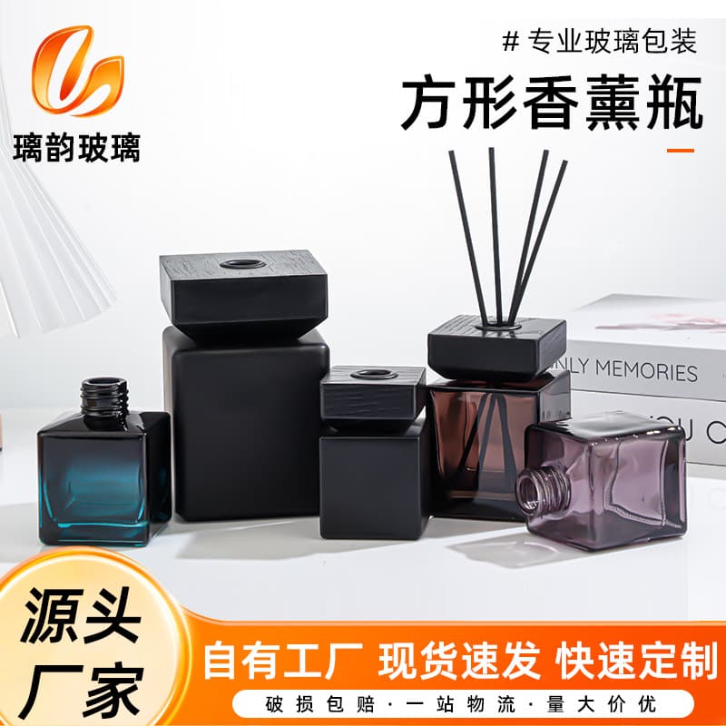 Square color aromatherapy bottle hotel B&B bathroom diffuser large capacity multi-specification fire-free rattan aromatherapy bottle
