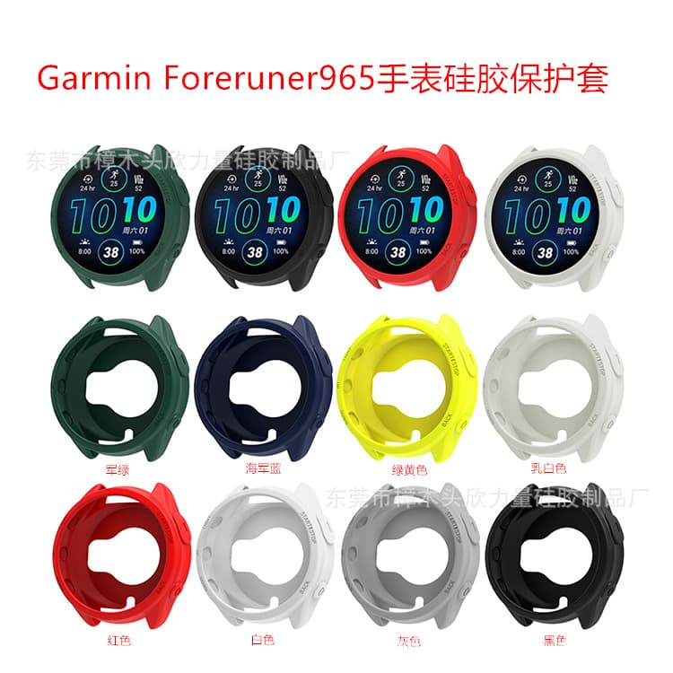 Silicone Protective Case for Garmin Forerunner 965 Watch