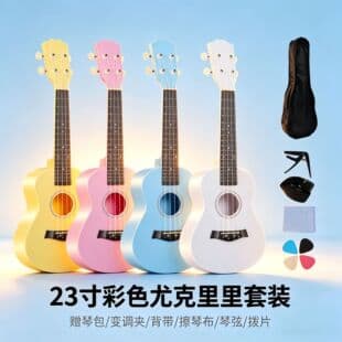 23-Inch Ukulele Beginner Entry-Level Ukelele Small Guitar Four-String Ukulele Children's Musical Instrument Wholesale