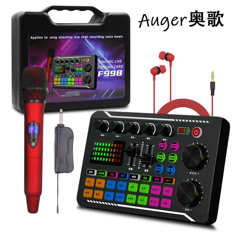 New F998 Live Streaming Kit TikTok Kuaishou Universal Karaoke Live Singing Mobile Phone Computer Sound Card Kit