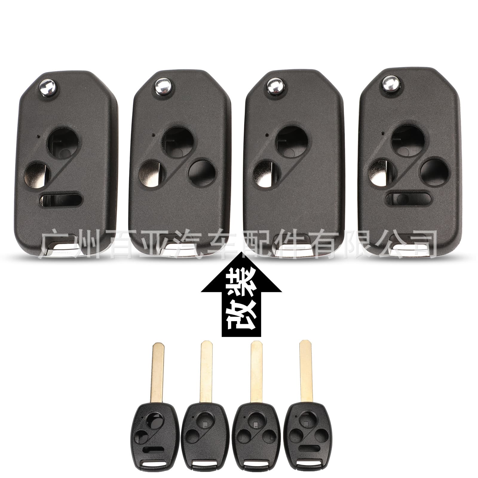 Suitable for 2-button 3-button 4-button Honda CRV Fit Accord Odyssey modified folding remote control car key shell