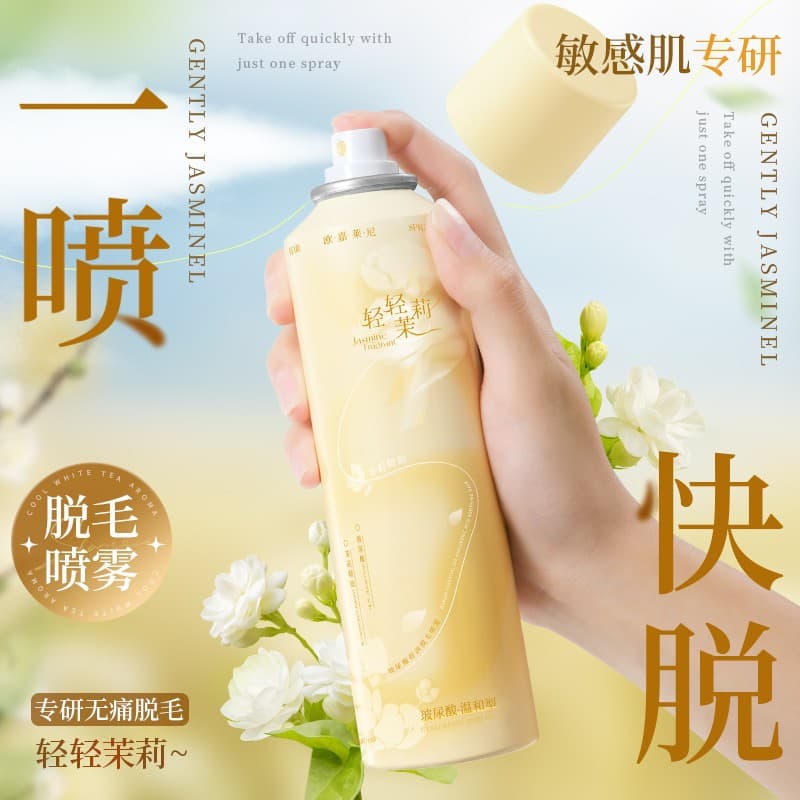 Oujialaini Hyaluronic Acid Hair Removal Spray for Hands, Armpits, Legs, Gentle and Non-Irritating Home Use Depilatory Mousse