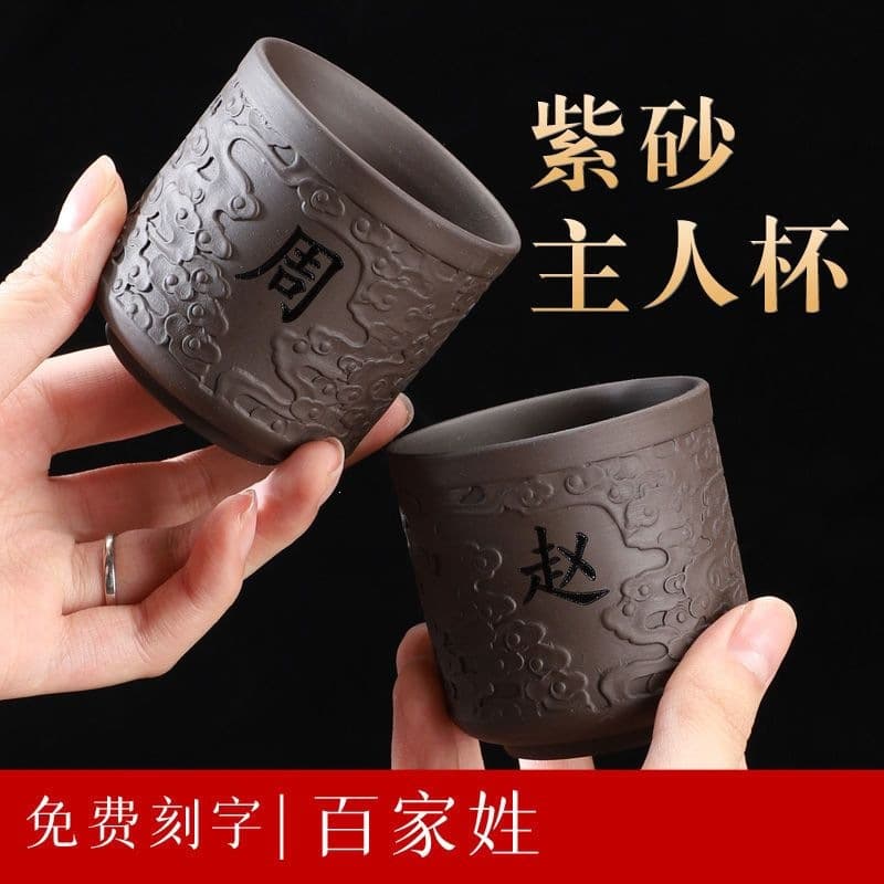 Purple sand cup tea cup printing household products tea cup lettering hundreds of surnames retro cup 2026 new hot model N4