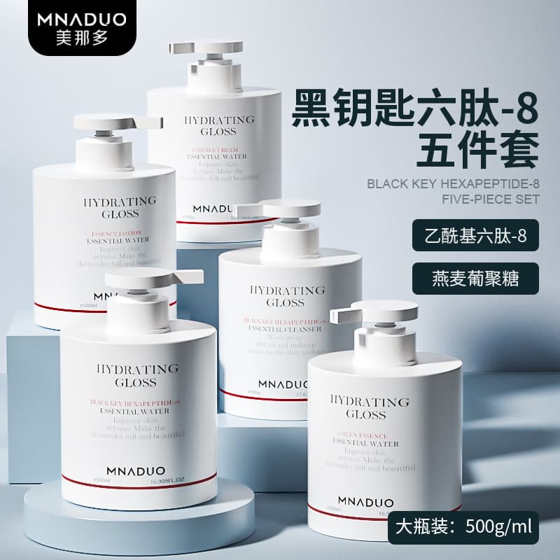 Salon Size 500g Facial Cleanser, Toner, Serum, Lotion, Cream, Face Wash for Men and Women, Beauty Salon Skincare