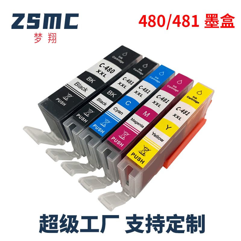 Compatible PGI480XXL Ink Cartridge for Canon TR7540 TR8540 TS6140 TS9140 Printers Large Black 25ml Small Black and Color Each 12.5ml
