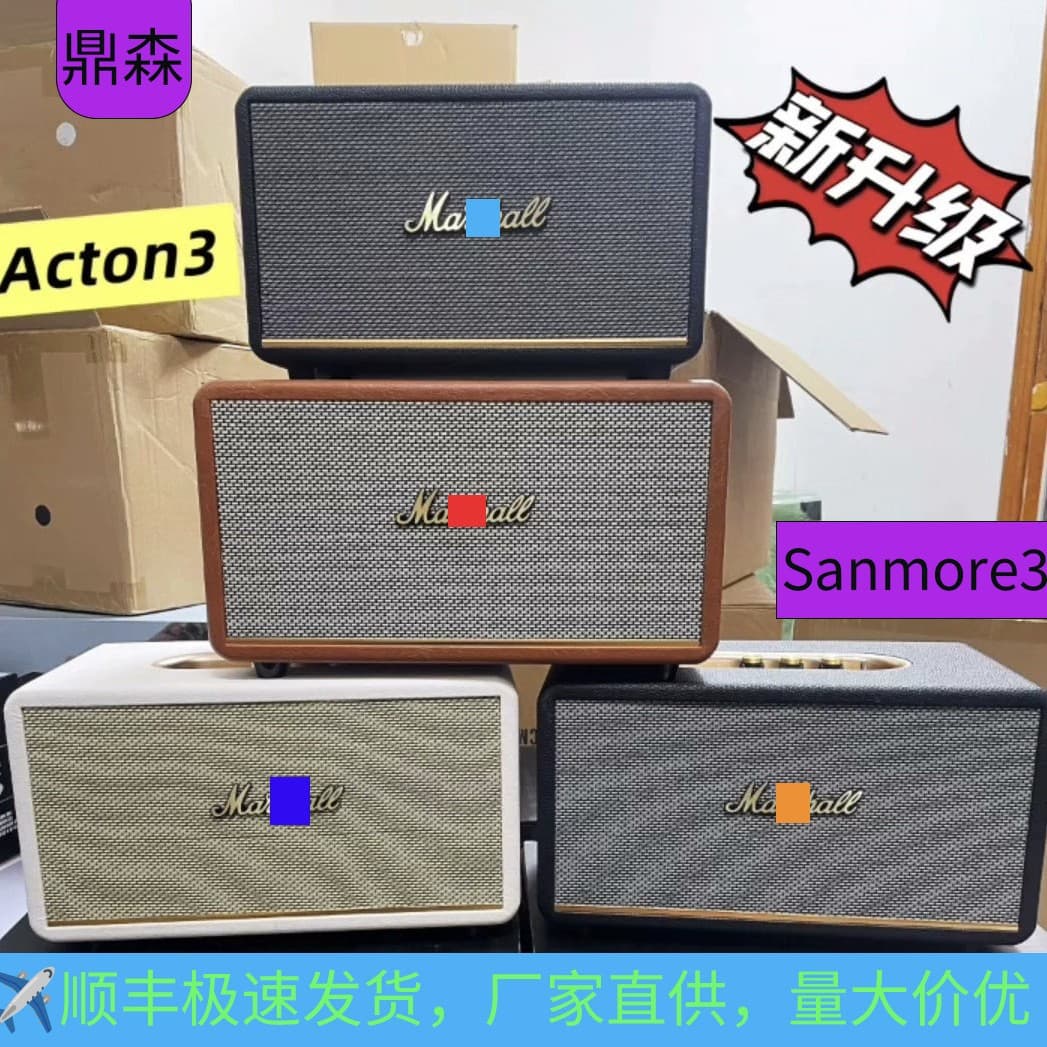 Stanmore3 Huaqiangbei S3 Retro Acton3 Bluetooth Large Speaker Home Subwoofer High Quality Sound High Volume