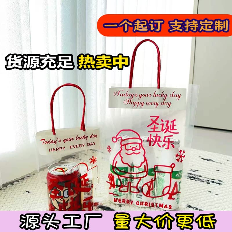 Customizable LG Creative Blessing Transparent Tote Bag, Thickened and Enlarged, Children's Gift Souvenir, Cute Student Gift