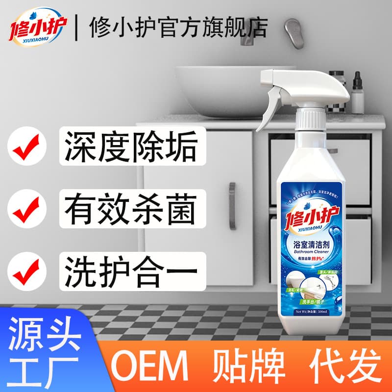 Bathroom Cleaner for Tiles, Glass, and Multi-purpose Limescale, Mold, and Stain Remover