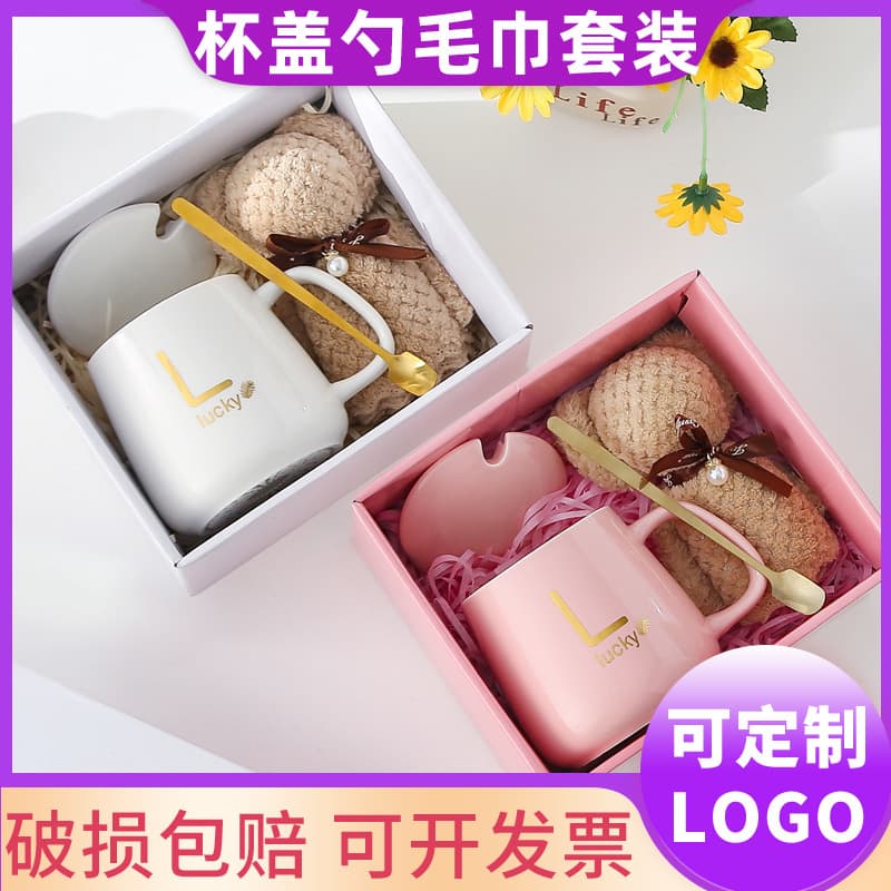 Event Gift Ceramic Cup Souvenir Set Company Business Event Practical Mug Gift Box Team Building Water Cup