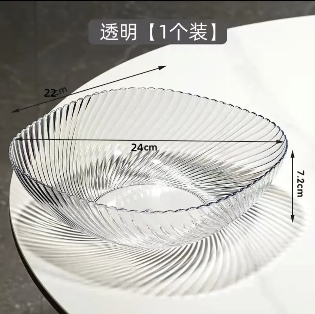 Luxury Transparent Fruit Tray for Home Living Room High-End Spiral Stripe Fruit Plate for Dried Fruits and Snacks Display