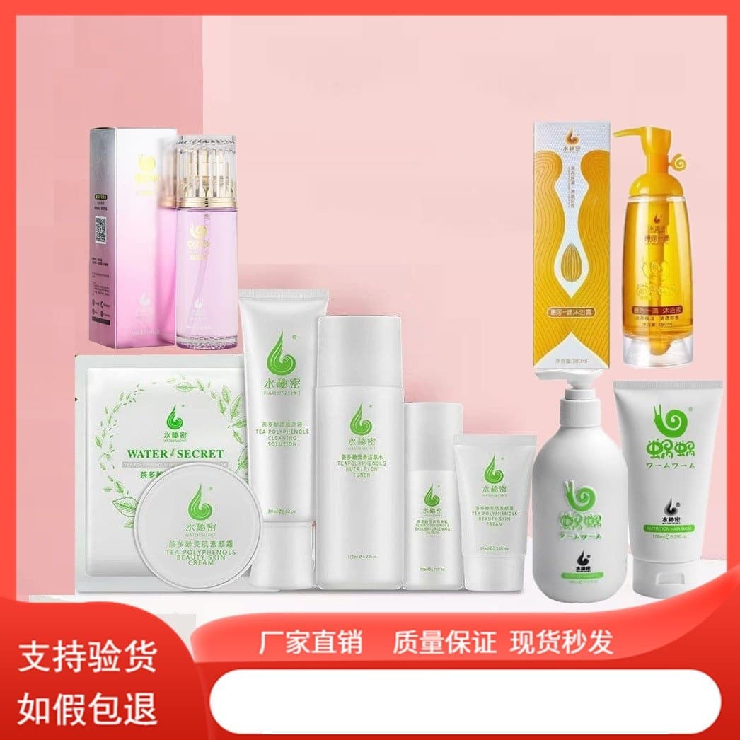 Wowo Shampoo Set Genuine Skin Care Products Wowo Pure Ginger Care Set New Hair Mask Shampoo