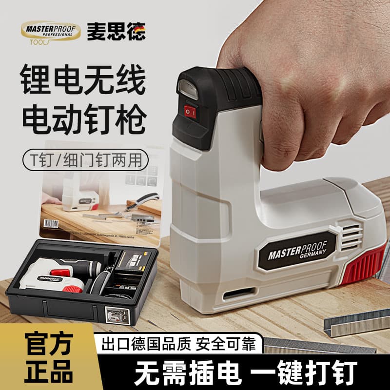 Maistone Cordless Electric Nail Gun Staple Gun Rechargeable Lithium-Ion Nailer Woodworking Nail Gun for Home Use