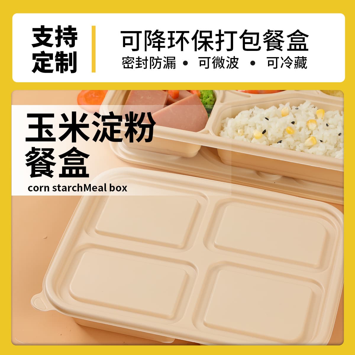 Disposable Four-compartment Meal Box Takeout Packaging Corn Starch Lunch Box Five-compartment Box Round Soup Bowl Biodegradable Multi-compartment