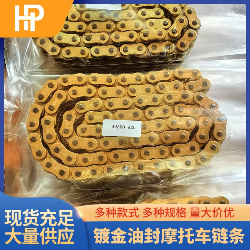 428HO-132L O-Ring X-Ring Gold Motorcycle Chain Factory