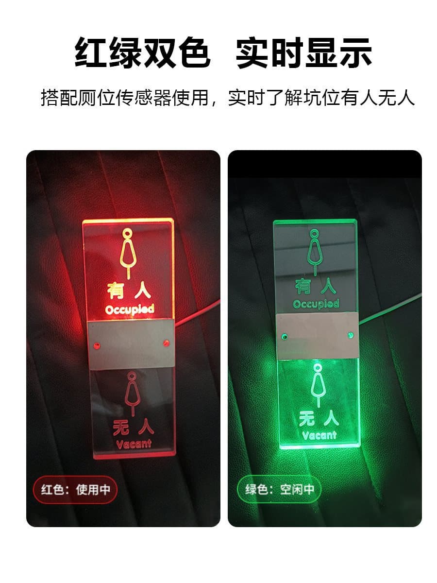Public Toilet Occupied/Vacant Door Header Screen Smart Toilet Stall Status Sensor Crystal Indicator Plate Restroom Cubicle Display