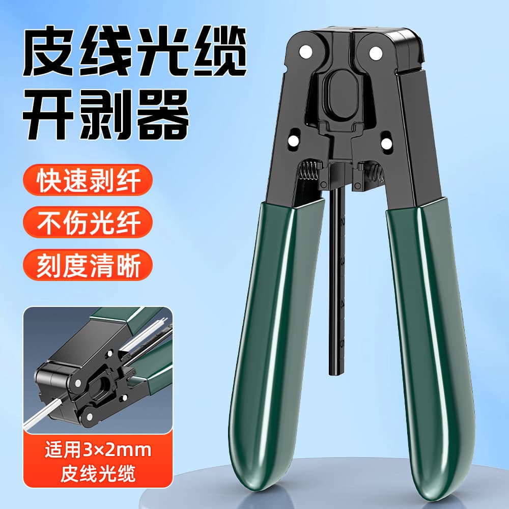 Fiber optic cable drop wire stripper, fiber stripping pliers, fiber drop wire cold splicing tool, metal drop wire pliers