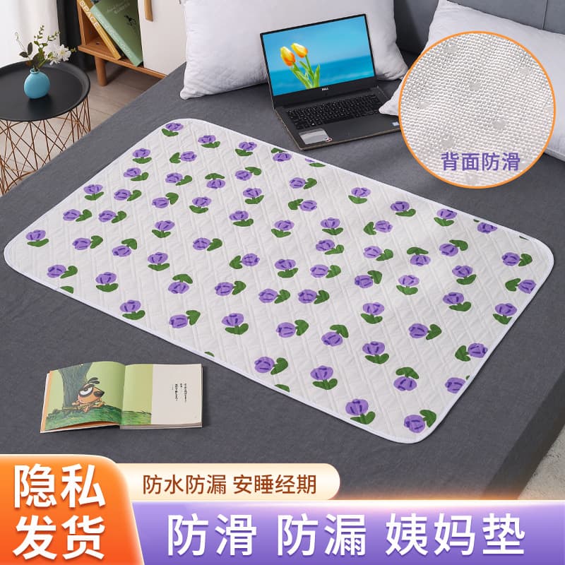 Leak-Proof Waterproof Non-Slip Washable Menstrual Pad Mattress for Female Student Dormitory, Side Leak-Proof Period Small Mattress